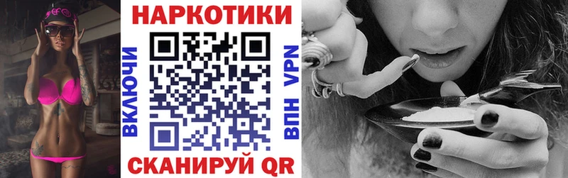 Цена Орехово-Зуево мега зеркало  Cocaine  Меф мяу мяу  АМФ  Гашиш  Марихуана  СОЛЬ 
