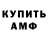 Гашиш гашик ChR Samuray