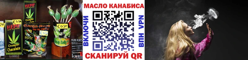 Печенье с ТГК марихуана  гидра как войти  Орехово-Зуево  где продают наркотики 