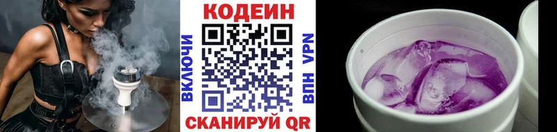 где купить наркоту  KRAKEN   Кодеиновый сироп Lean напиток Lean (лин)  Орехово-Зуево 