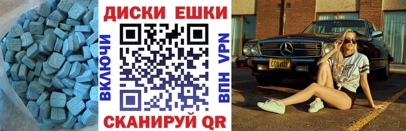 ЭКСТАЗИ Cube  ссылка на мегу онион  Орехово-Зуево  сколько стоит 