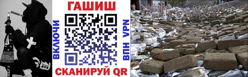 Гашиш hashish  Орехово-Зуево 