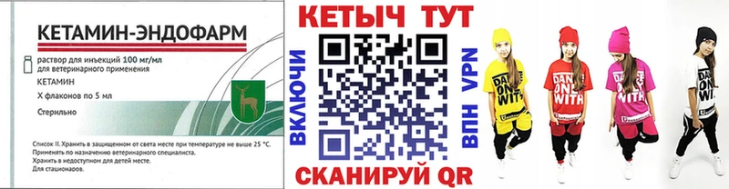КЕТАМИН VHQ Орехово-Зуево