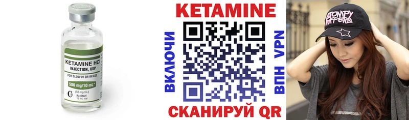 КЕТАМИН ketamine  omg как зайти  Орехово-Зуево 