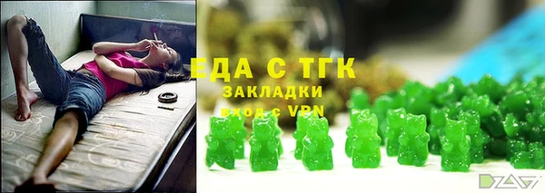 мяу мяу кристалл Алексеевка