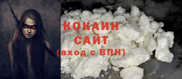 мяу мяу кристалл Алексеевка