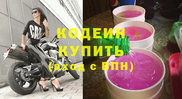гашиш Бронницы