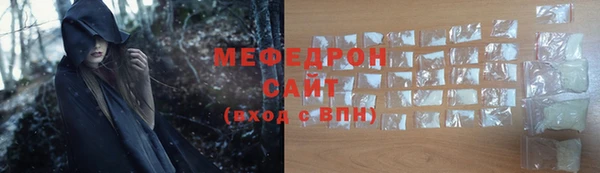 MDMA Бугульма