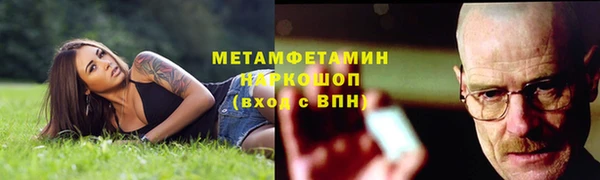 герыч Кукмор