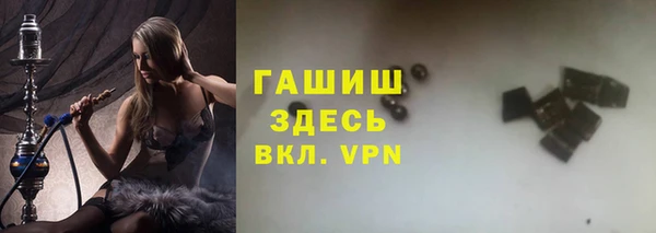 мяу мяу кристалл Алексеевка