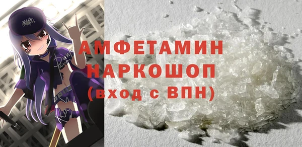 мяу мяу кристалл Алексеевка