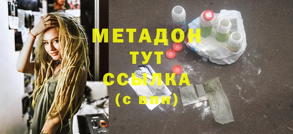 MDMA Бугульма