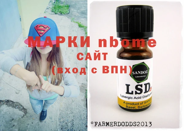 эйфоретик Алзамай