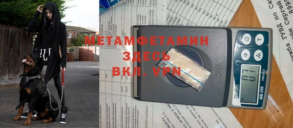 гашиш Бронницы