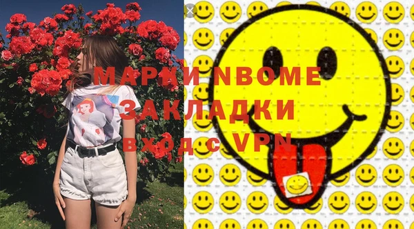 эйфоретик Бородино