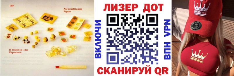LSD-25 экстази кислота закладка OMG как войти Орехово-Зуево