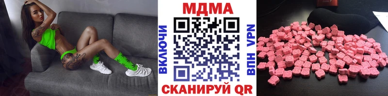 MDMA VHQ  МЕГА как войти  Орехово-Зуево 