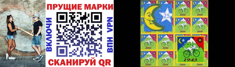 Наркотические марки 1,5мг  Орехово-Зуево 
